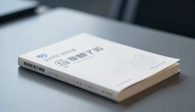 品牌代理合作中如何有效控制成本